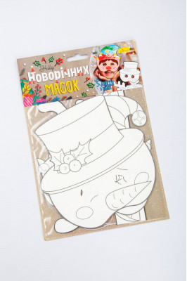 Набір для творчості з картону, з гумкою, "Новорічні маски",